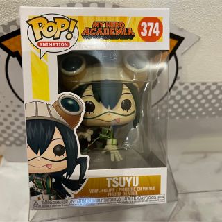 シュウエイシャ(集英社)のFUNKO POP!  ヒロアカ　蛙吹梅雨(その他)