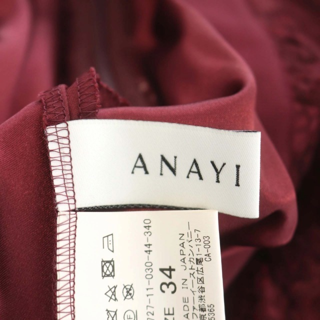 ANAYI(アナイ)のアナイ 総レースフレアスカート ミモレ丈 ロング 34 ダークレッド レディースのスカート(ロングスカート)の商品写真