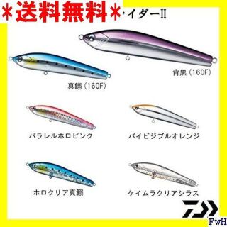 Ｊ ダイワ DAIWA ペンシルベイト ソルティガ ドラド ー2 ルアー 964(ルアー用品)