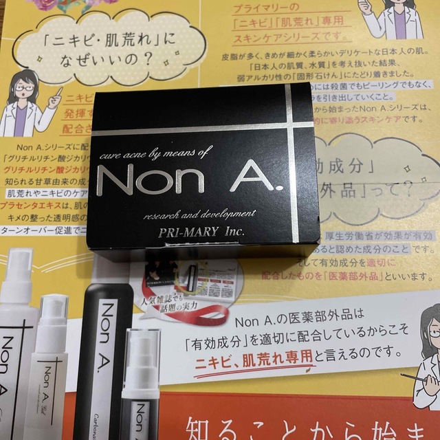Non A  石鹸　100g コスメ/美容のスキンケア/基礎化粧品(洗顔料)の商品写真