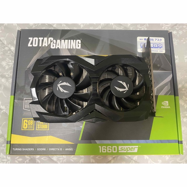 ZOTAC GTX 1660 SUPER