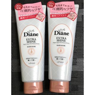 モイストダイアン(Moist Diane)のDiane ヘアマスク エクストラシャイン(ヘアパック/ヘアマスク)