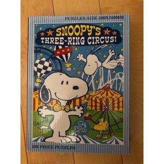 スヌーピー(SNOOPY)のスヌーピー　パズル　300ピース(その他)