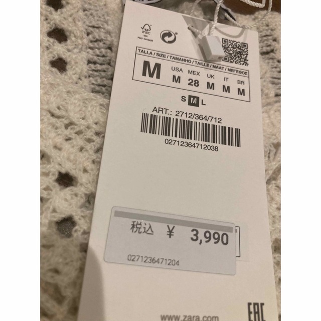 ZARA アクリルニット　新品 レディースのトップス(ニット/セーター)の商品写真