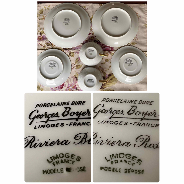 美品】リモージュ(ジョルジュ・ボワイエ)☆リビエラ☆トリオ 美品】リモージュ(ジョルジュ・ボワイエ)☆リビエラ☆トリオ