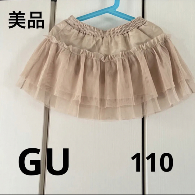 GU(ジーユー)の美品☆ジーユー　女の子　チュールスカート キッズ/ベビー/マタニティのキッズ服女の子用(90cm~)(スカート)の商品写真