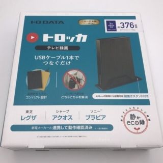 アイオーデータ(IODATA)の新品 I-O DATA テレビ録画用ハードディスク「トロッカ」 3TB(その他)