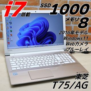 東芝 - Toshiba 15.6型ノートPC dynabook PTE5DWP-RJAの通販|ラクマ