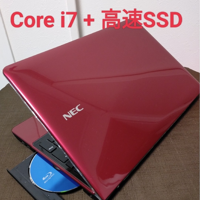NEC - 高スペック/爆速4コア i7/新品SSD512GB/ブルーレイ/ノートパソコン