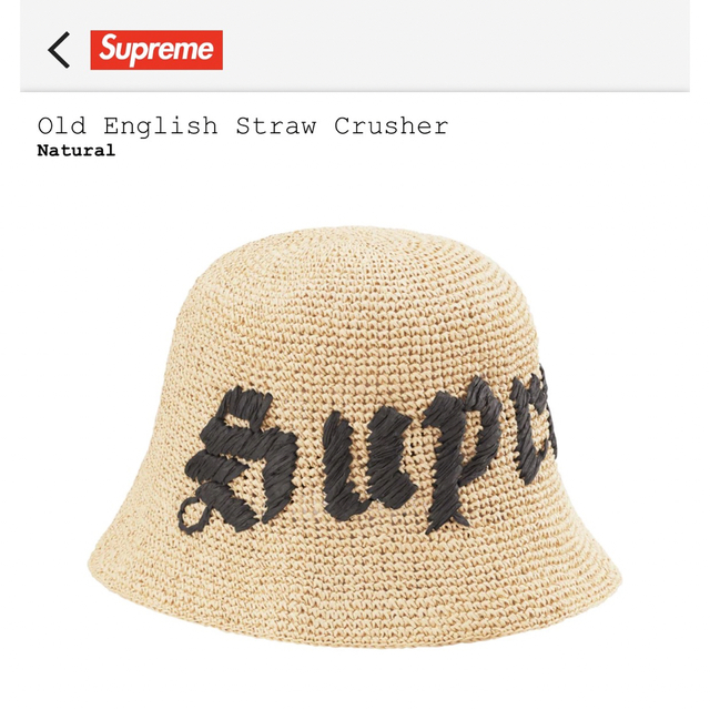 1年修理保証 Supreme Old English Straw Crusher ナチュラル - 帽子