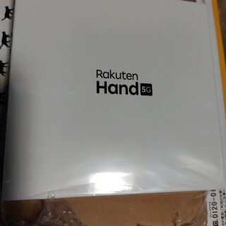 激安！未開封　Rakuten　Hand5G レッド(スマートフォン本体)