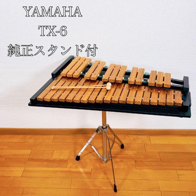 楽器【希少】YAMAHA ヤマハ　卓上木琴　TX-6 32音　マレット付き