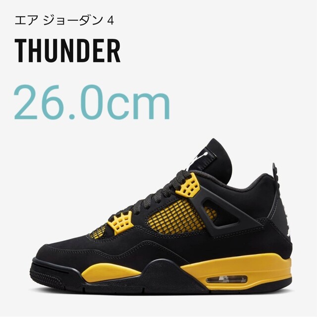 Jordan Brand（NIKE） - NIKE AIR JORDAN 4 RETRO THUNDER サンダーの ...