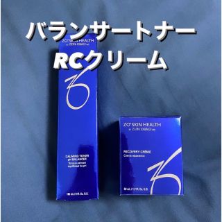 オバジ(Obagi)の【ゼオスキン】バランサートナー+RCクリーム(フェイスクリーム)