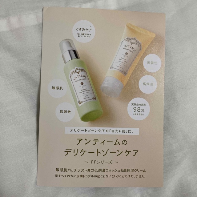 Cosme Kitchen(コスメキッチン)のコスメキッチン　サンプルセット コスメ/美容のキット/セット(サンプル/トライアルキット)の商品写真