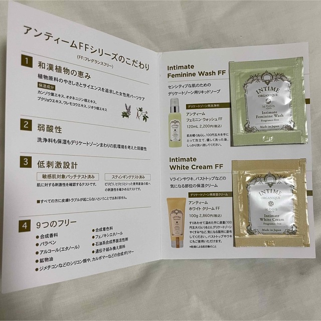 Cosme Kitchen(コスメキッチン)のコスメキッチン　サンプルセット コスメ/美容のキット/セット(サンプル/トライアルキット)の商品写真