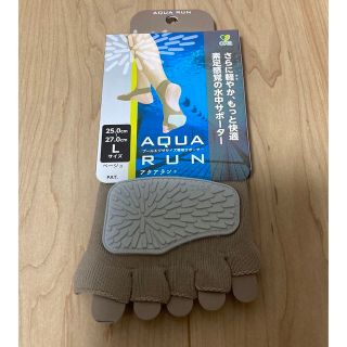 アクアランAQUARUN プールエクササイズ専用サポーターLサイズベージュ(トレーニング用品)