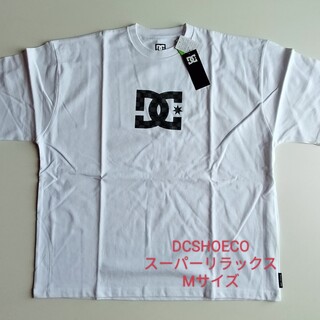 ディーシーシュー(DC SHOE)のDCSHOECO★スーパーリラックス★胸ロゴT★新品★Mサイズ(Tシャツ/カットソー(半袖/袖なし))