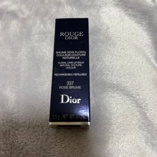 ディオール(Dior)のDior リップバーム(リップケア/リップクリーム)