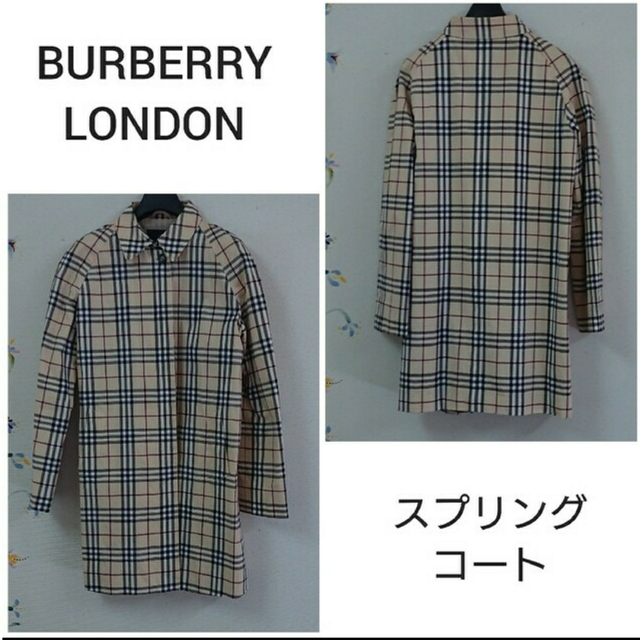 BURBERRY(バーバリー)のゆかりさまご専用 バーバリー スプリングコート レディースのジャケット/アウター(スプリングコート)の商品写真