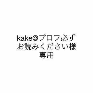 【kake様専用】ぬい靴　サイドゴア黒　スニーカー黒　スニーカー白　3点セット(ぬいぐるみ)