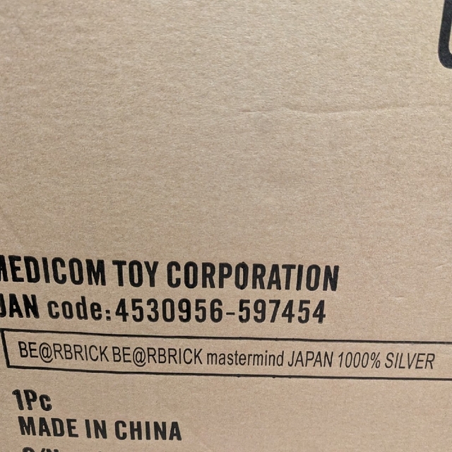 BE@RBRICK mastermind JAPAN SILVER 1000％