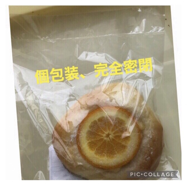 菓子パン 惣菜パン 焼き菓子詰合せ 5／19（金）冷凍発送料込！ 食品/飲料/酒の食品(パン)の商品写真