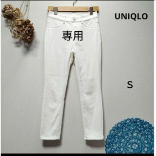 ユニクロ(UNIQLO)のまー様専用　UNIQLO ユニクロ　ウルトラストレッチクロップドレギンスパンツ(クロップドパンツ)