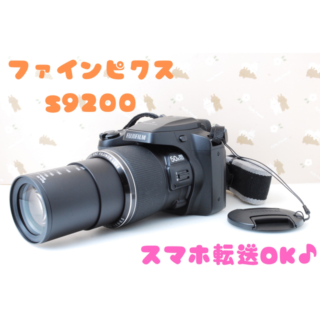 アイボリー×レッド フジフィルム FINEPIX S9200❤️光学50倍ズーム