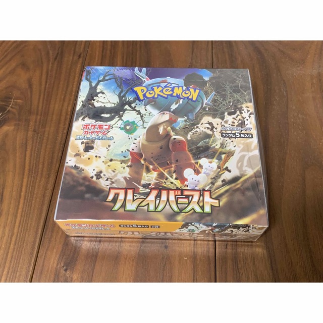 驚きの安さ ポケモンカードゲームクレイバースト シュリンク付き 1BOX