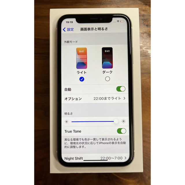 【美品】iphone11 128GB SIMフリー【送料込】
