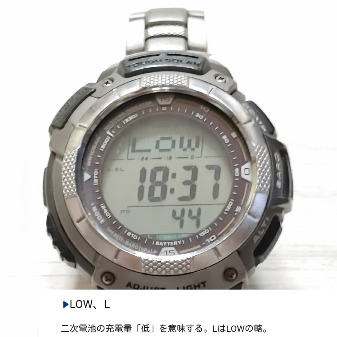 CASIO(カシオ)の【電池切れました！】 CASIO カシオ プロトレック prw-1000TJ メンズの時計(腕時計(デジタル))の商品写真