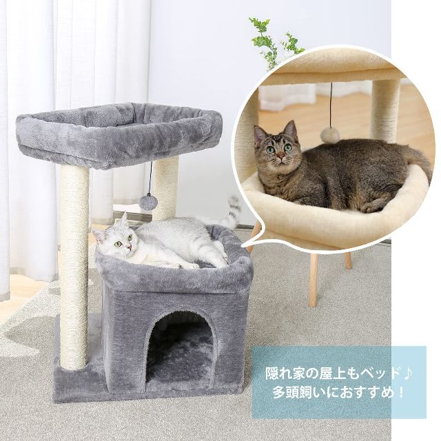 【在庫処分】PETEPELA(ぺテぺラ) キャットタワー 低め 大型猫 ペット 3