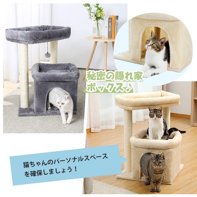 【在庫処分】PETEPELA(ぺテぺラ) キャットタワー 低め 大型猫 ペット 4