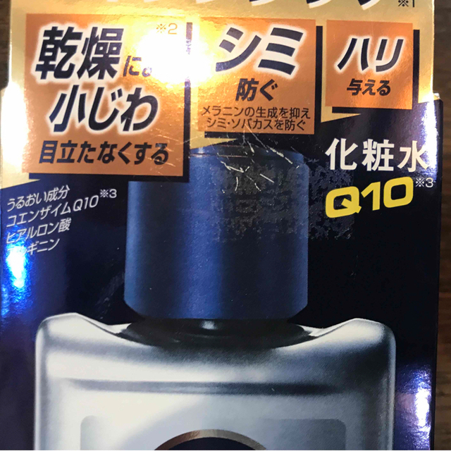 花王(カオウ)のsavorine様専用ニベアメン エイジローション(110ml) ✖︎2本セット コスメ/美容のスキンケア/基礎化粧品(化粧水/ローション)の商品写真