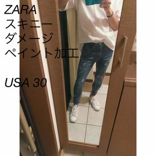 ザラ(ZARA)のZARA スキニーデニム、ダメージ加工、ペイント加工、サイズ30(デニム/ジーンズ)