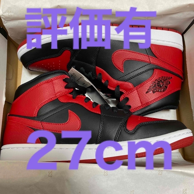 27cm AIR JORDAN1 MID BRED