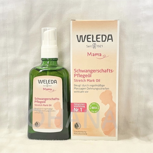 WELEDA マザーズ ボディオイル 100ml 2セット 新品