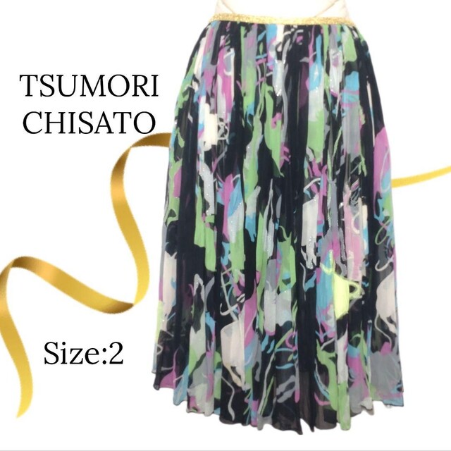 TSUMORI CHISATO(ツモリチサト)の★美品★ツモリチサト　シルク100％　フレアスカート　動物柄　ゴールド レディースのスカート(ひざ丈スカート)の商品写真