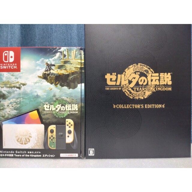 任天堂スイッチ　ゼルダの伝説　セット