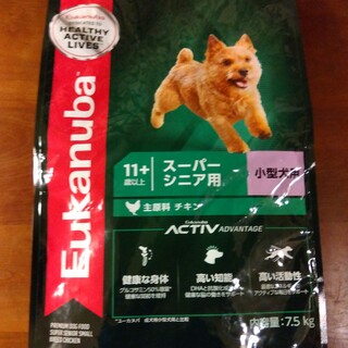 ユーカヌバ　シニア7＋　小型犬7.5Kg①