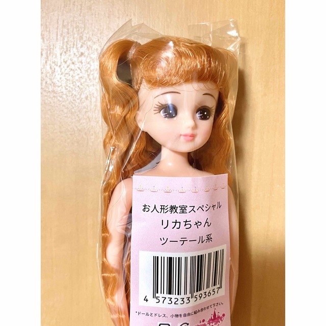 品質は非常に良い リカちゃんキャッスル お人形教室スペシャル