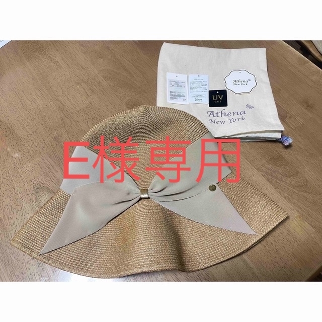 未使用品】アシーナニューヨーク リサコ スカイグレー ライトグレー-