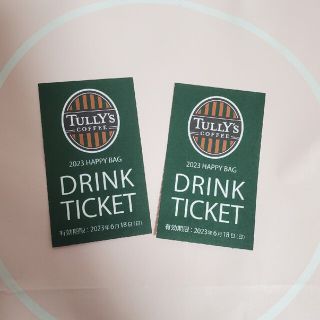 タリーズコーヒー(TULLY'S COFFEE)のTULLY'S COFFEE　ドリンクチケット　2枚(その他)