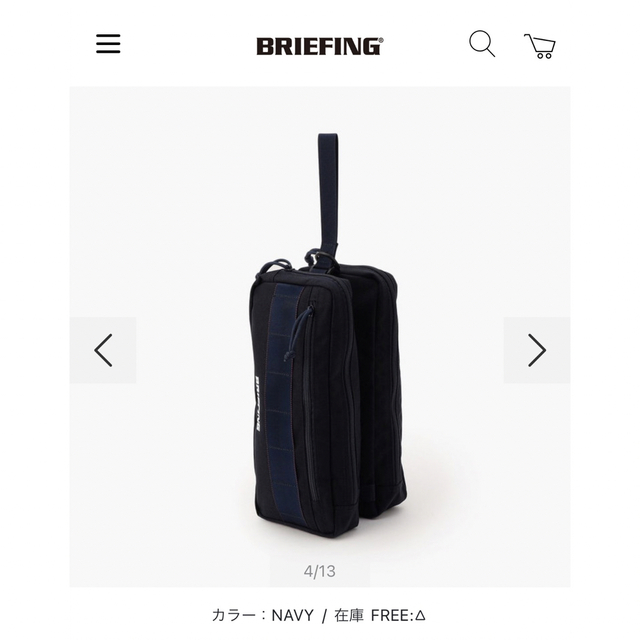 BRIEFING(ブリーフィング)のBRIEFING SEPARATE SHOES CASE 1000D スポーツ/アウトドアのゴルフ(バッグ)の商品写真