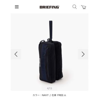 ブリーフィング(BRIEFING)のBRIEFING SEPARATE SHOES CASE 1000D(バッグ)