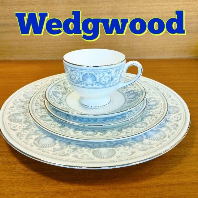 WEDGWOOD - 希少品☆美品☆ウェッジウッド ドルフィン リーシェイプ