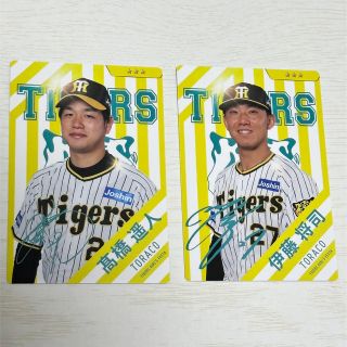 ハンシンタイガース(阪神タイガース)の阪神タイガース　TORACOカード　伊藤将司選手　高橋遥人選手(その他)