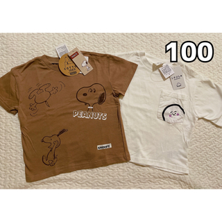 スヌーピー(SNOOPY)の新品タグ付き　Tシャツ2点セット(100)(Tシャツ/カットソー)