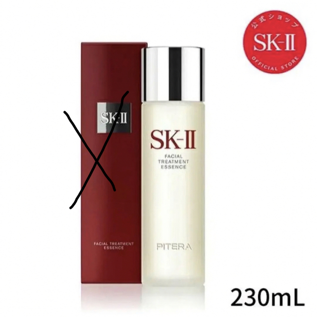 SK-II(エスケーツー)のSK-II ピテラ フェイシャルトリートメントエッセンス 230ml コスメ/美容のスキンケア/基礎化粧品(化粧水/ローション)の商品写真